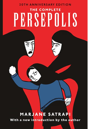 The Complete Persepolis: Volumes 1 and 2 (Pantheon Graphic Library)